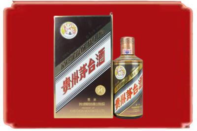黔南州平塘烟酒回收彩釉茅台酒.jpg