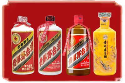 黔南州平塘烟酒回收贵州茅台酒.jpg
