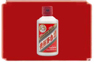 黔南州平塘烟酒回收茅台小可爱.jpg