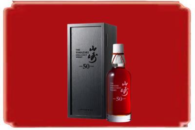 黔南州平塘烟酒回收山崎洋酒.jpg