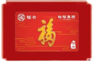 黔南州平塘烟酒回收副卡.jpg